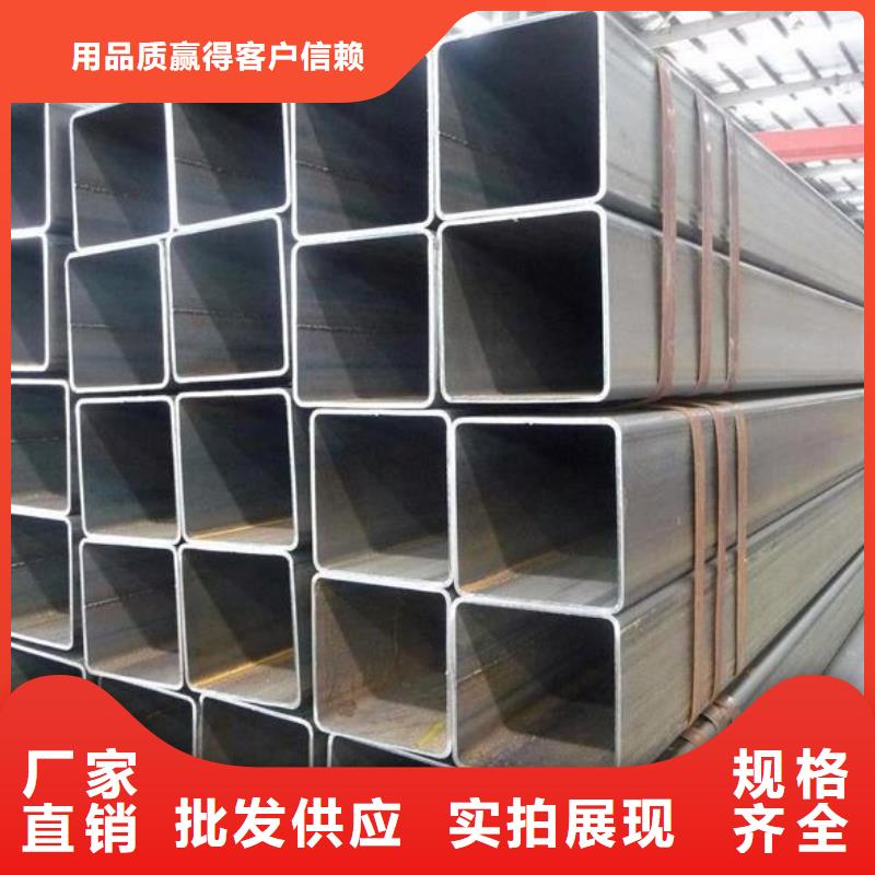 方矩管-视频-方矩管(富鹏源)覆盖地域广东省河源市源城|连平|茂名|广州|惠州|湛江