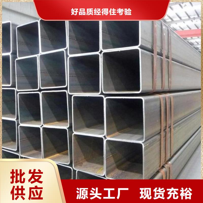 方矩管富鹏源【 方矩管定制定做】
