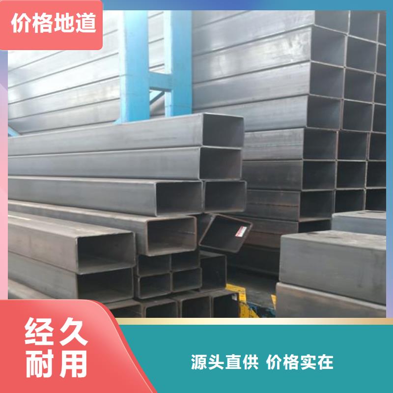方矩管-视频-方矩管(富鹏源)覆盖地域广东省河源市源城|连平|茂名|广州|惠州|湛江