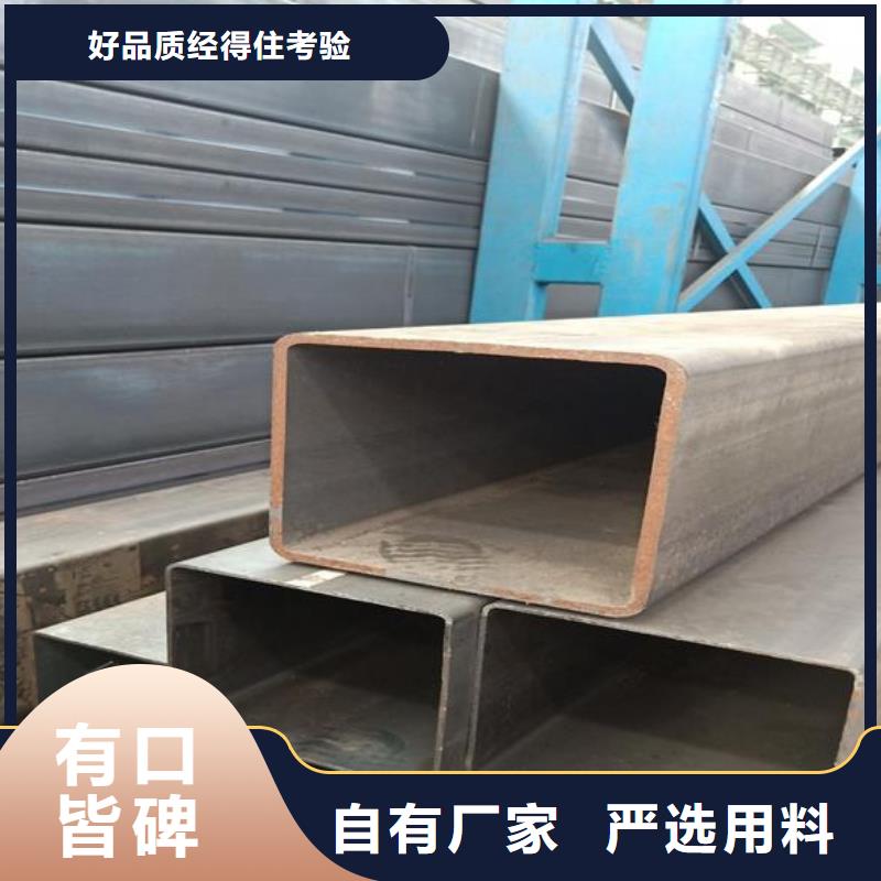 方矩管-视频-方矩管(富鹏源)覆盖地域广东省河源市源城|连平|茂名|广州|惠州|湛江