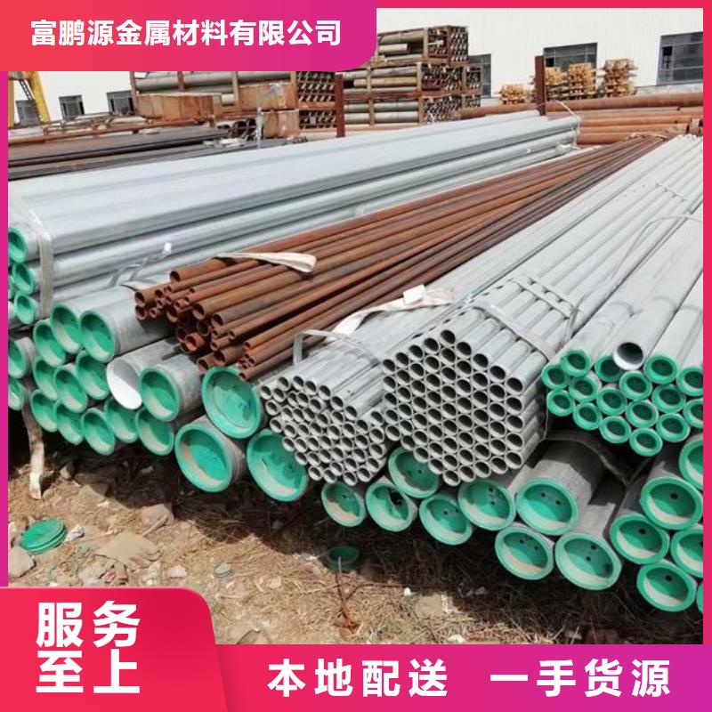 方矩管-视频-方矩管(富鹏源)覆盖地域广东省河源市连平|龙川|茂名|东莞|中山|云浮|韶关|潮州