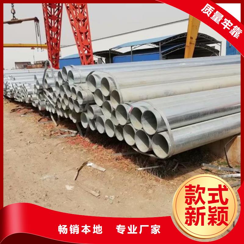 【 方矩管按需设计】-富鹏源金属材料(汕头市分公司)