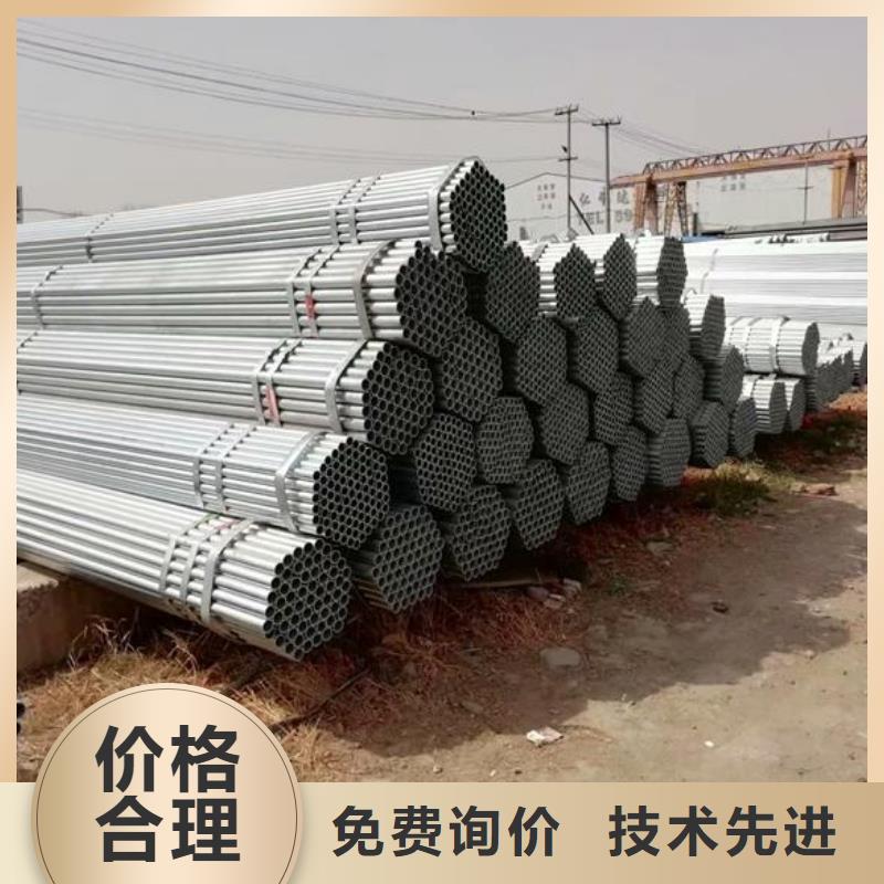【 方矩管按需设计】-富鹏源金属材料(汕头市分公司)