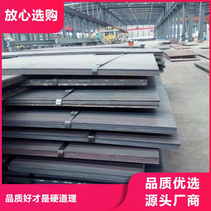 【景德镇】销售莱钢NM600耐磨钢板制造工厂