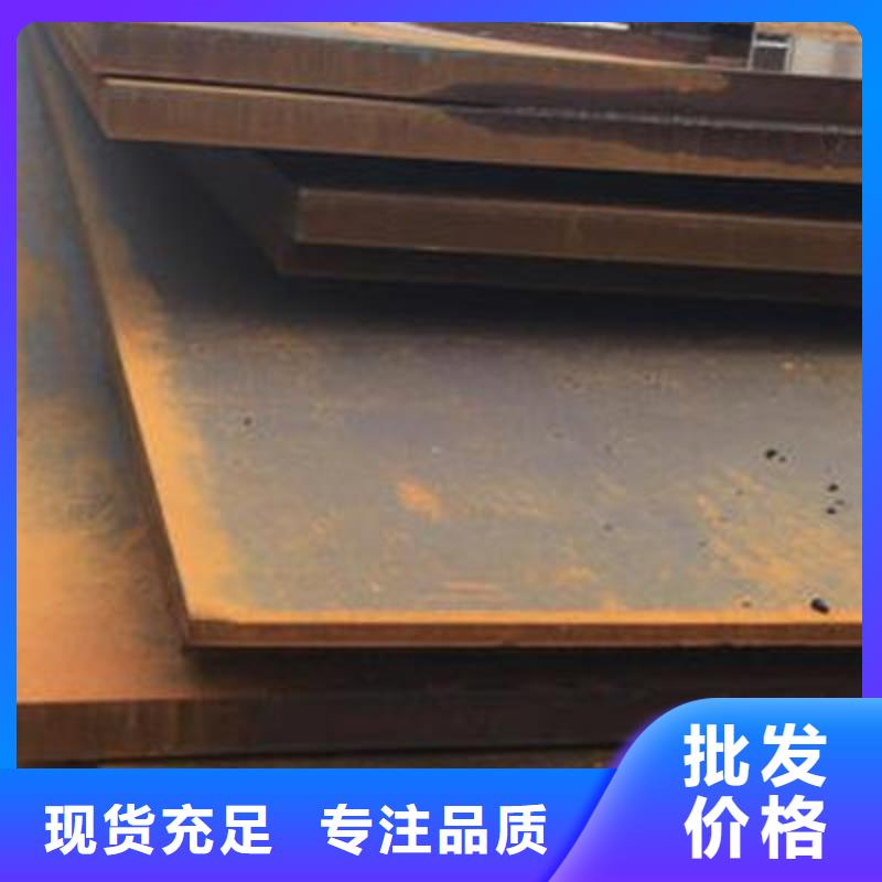 巢湖品质舞钢NM400耐磨板优质供货商
