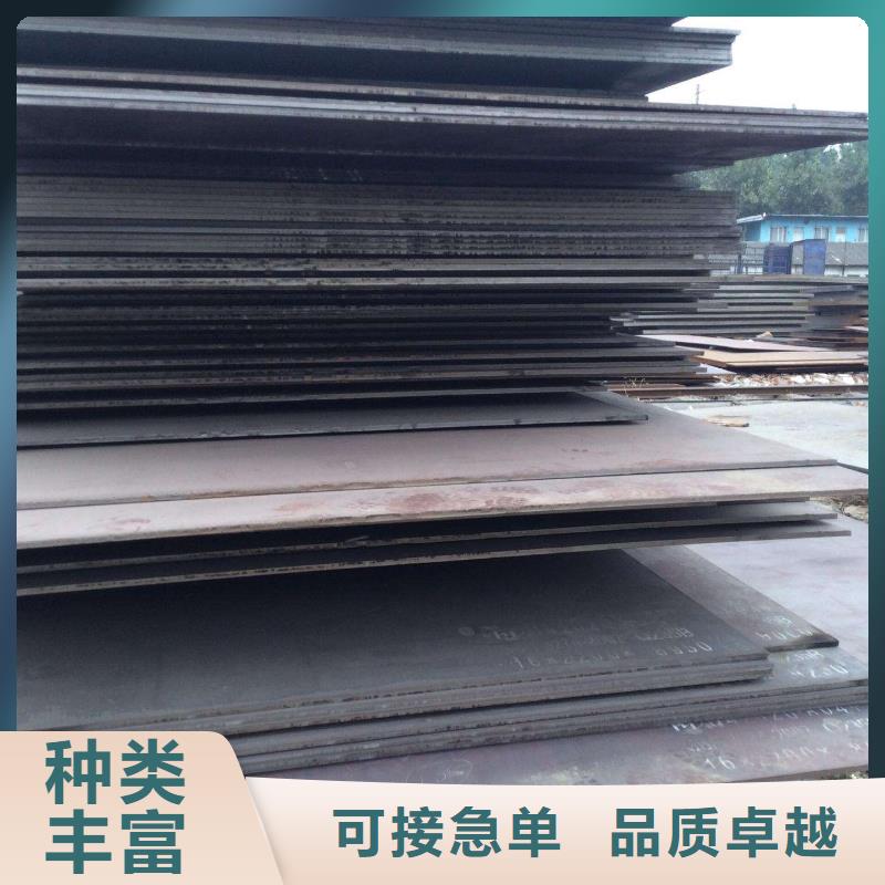 晋城选购批发Q235NH耐候钢板的批发商