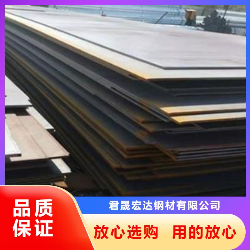 朝阳选购定做舞钢NM600耐磨钢板、优质舞钢NM600耐磨钢板厂家