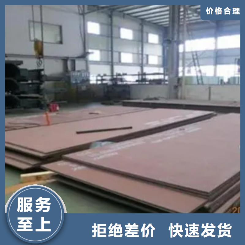 【景德镇】销售莱钢NM600耐磨钢板制造工厂