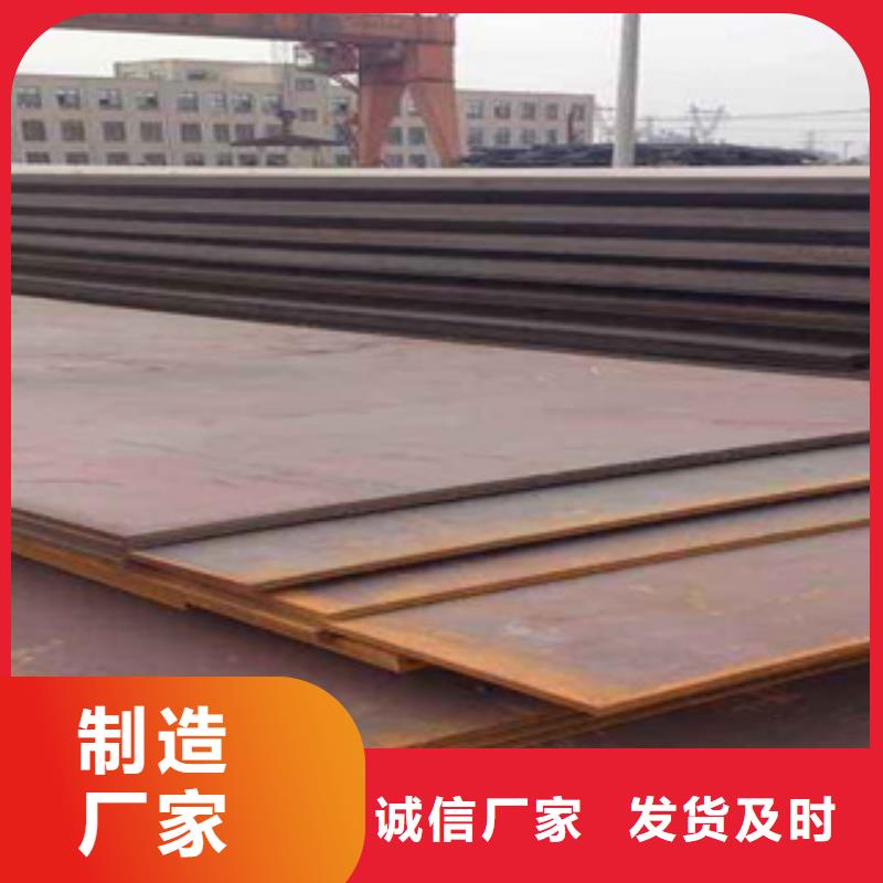 晋城选购批发Q235NH耐候钢板的批发商