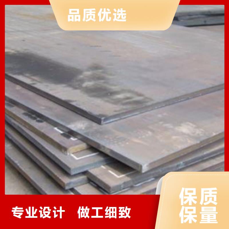 江苏周边君晟宏达质量可靠的舞钢NM550耐磨板生产厂家