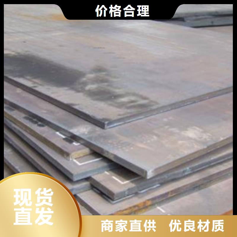 宁波销售重信誉Q295GNH耐候钢板供货商