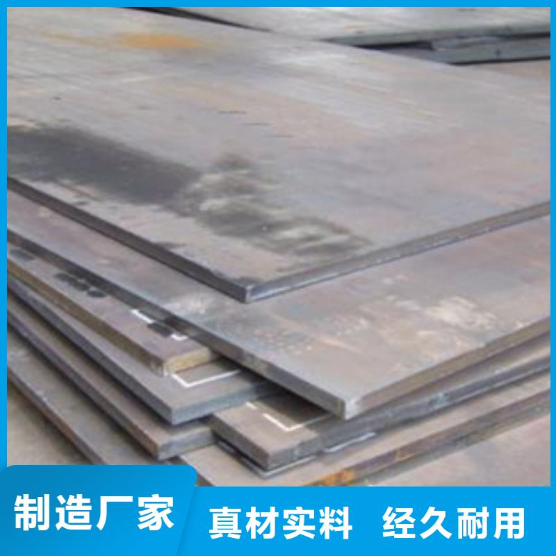 唐山咨询经验丰富的新钢NM500钢板厂家