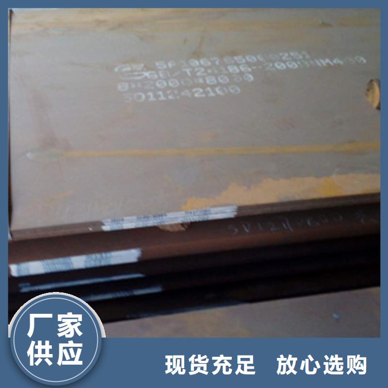 <北京>厂家拥有先进的设备君晟宏达耐磨板_耐候板质量无忧