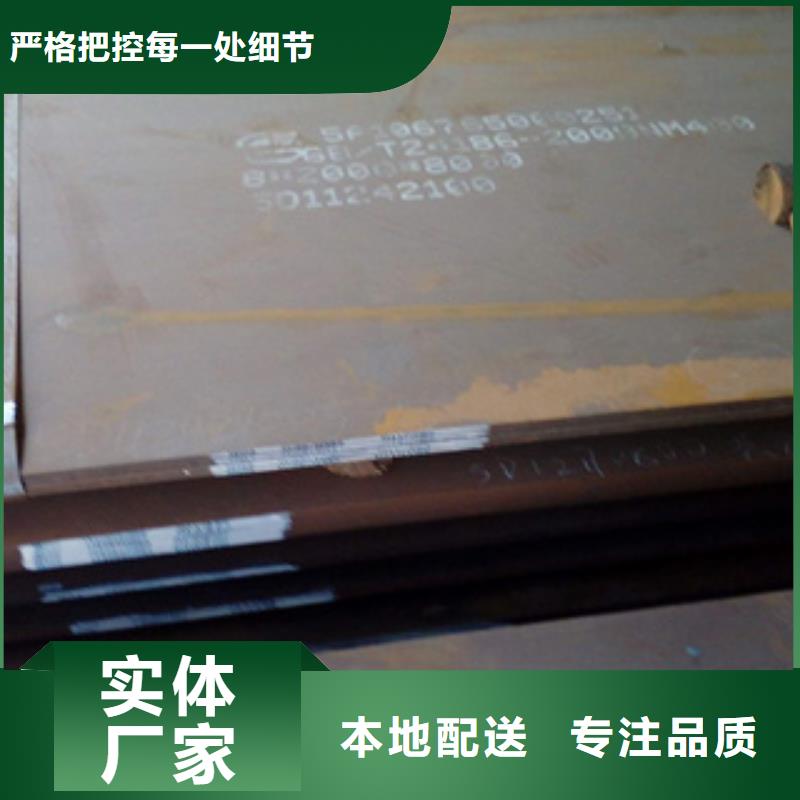 [唐山]订购<君晟宏达>Q235GJC钢板信誉保证