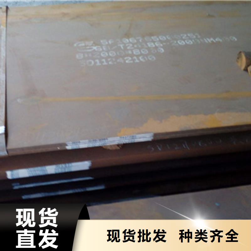 (广安)优选君晟宏达供应批发锈红色Q235NH耐候钢板厂家