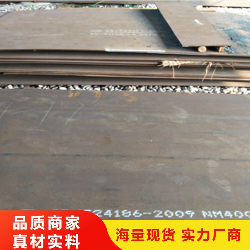 广安当地君晟宏达支持定制的莱钢NM450耐磨钢板批发商