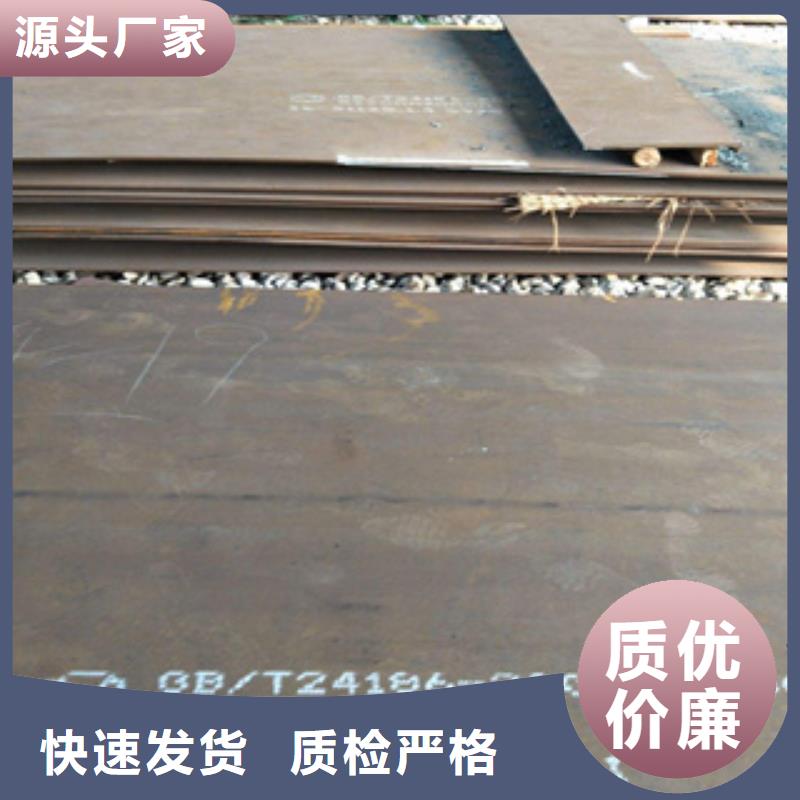 (铜仁)采购君晟宏达优惠的Q235NH耐候板正规厂家