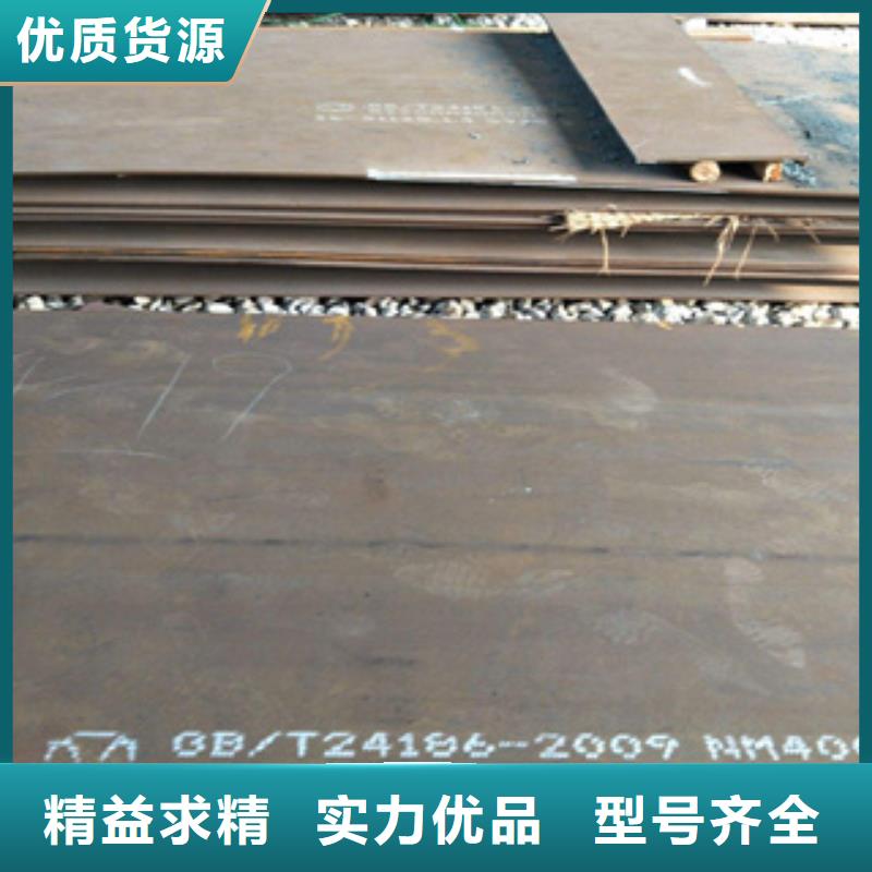 唐山咨询经验丰富的新钢NM500钢板厂家