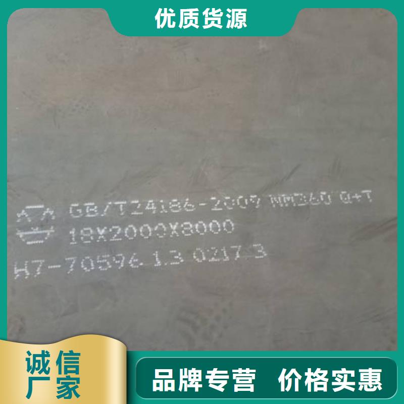 【货源稳定 耐候板耐磨板规格齐全】-君晟宏达钢材有限公司
