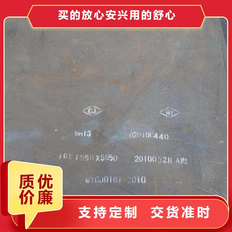 耐候板船板种类多质量好