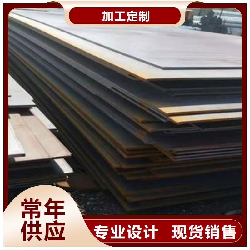 耐候板_【高建管】高品质诚信厂家