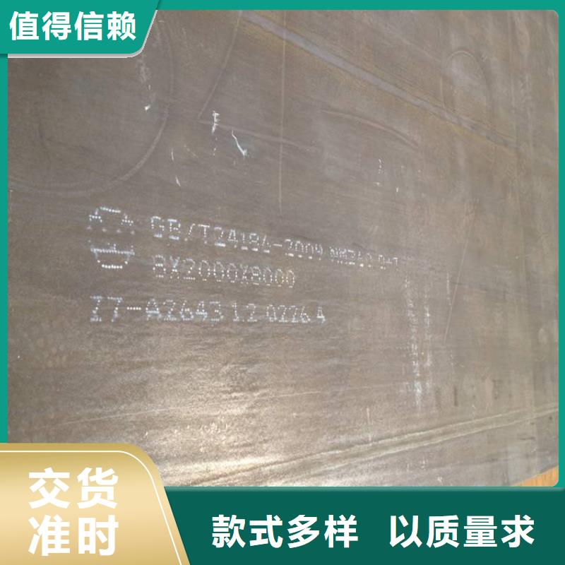 【精致工艺 耐候板-高建板厂家直销心钱】-品种全-君晟宏达钢材有限公司