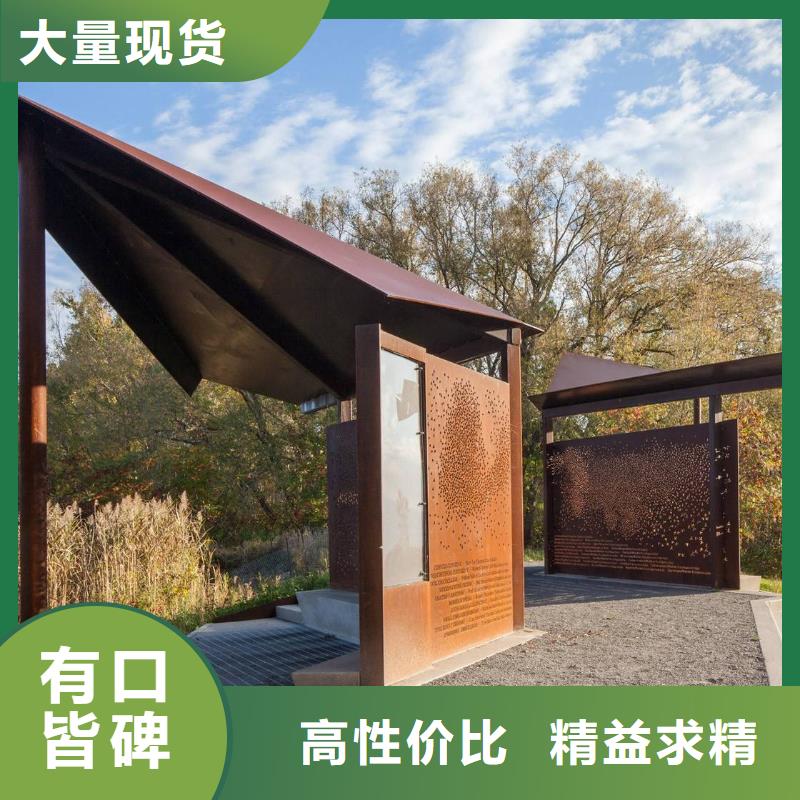 耐候板高强板自主研发