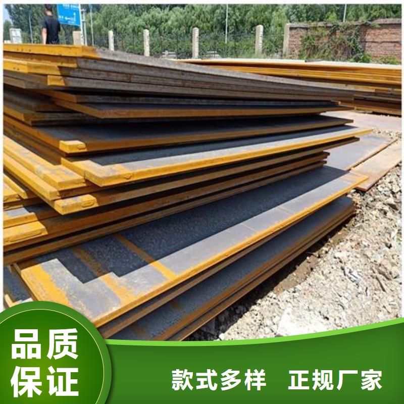 耐候板_高建板货源直销