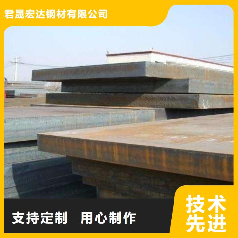 合金板视频-浙江省嘉兴市君晟宏达合金板可服务区域桐乡|秀洲|杭州|台州|绍兴|衢州|丽水|宁波等