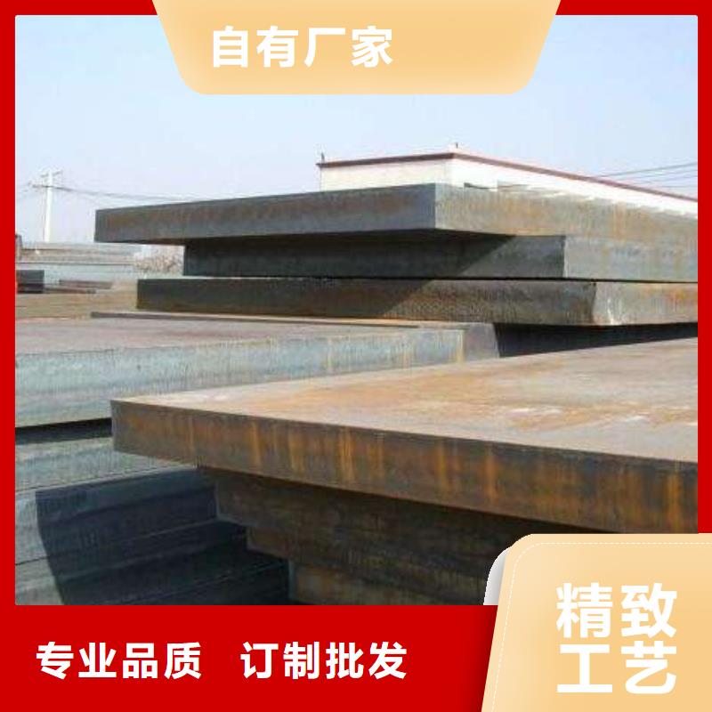 耐候板高强板自主研发