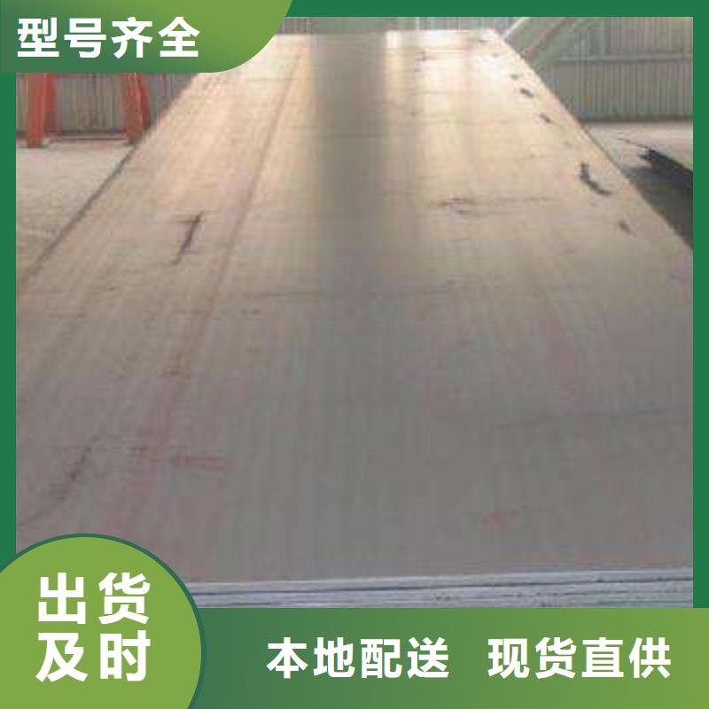 耐候锈红钢板生产厂家