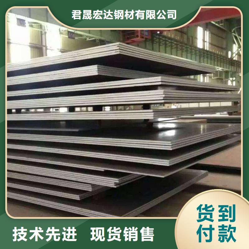 耐候板风塔结构钢自产自销