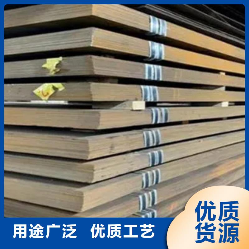 耐候板高强板自主研发