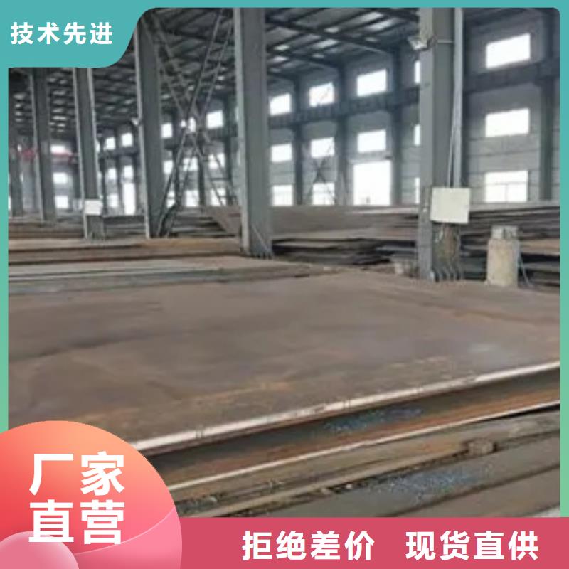 锈红色Q345NH耐候板厂家现货