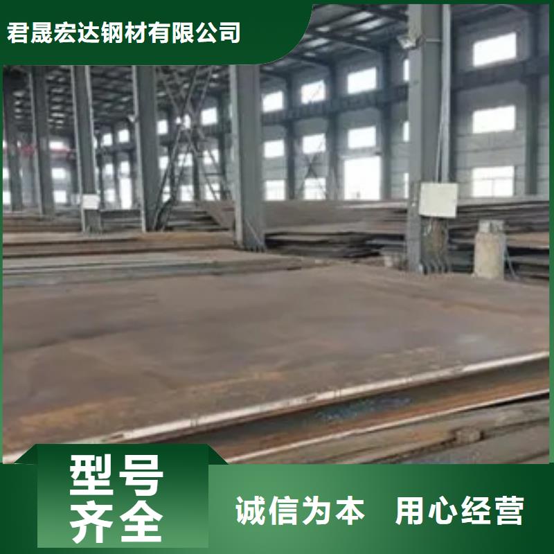 耐候板高强板自主研发