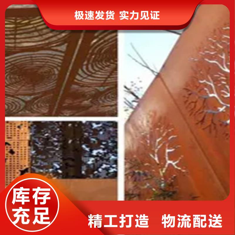 耐候板船板種類多質(zhì)量好