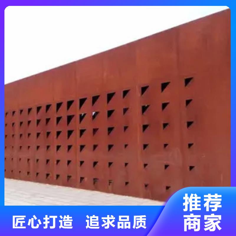 Q420qeNH桥梁耐候钢板钢板周长