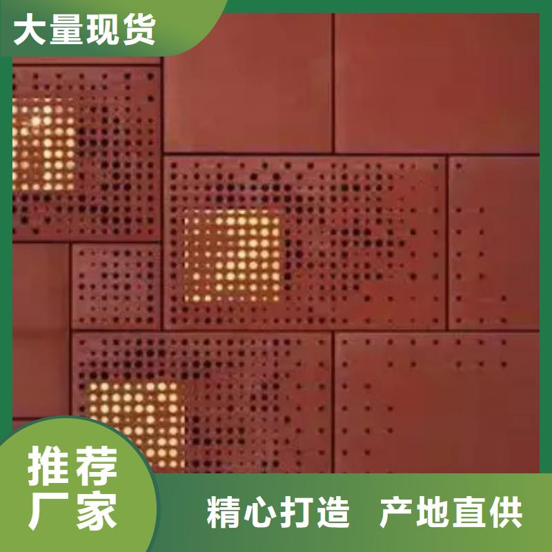 【精致工艺 耐候板-高建板厂家直销心钱】-品种全-君晟宏达钢材有限公司