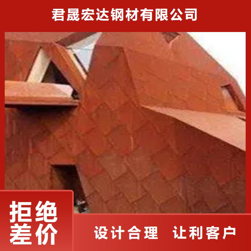 耐候锈红钢板厂家供应保质保量
