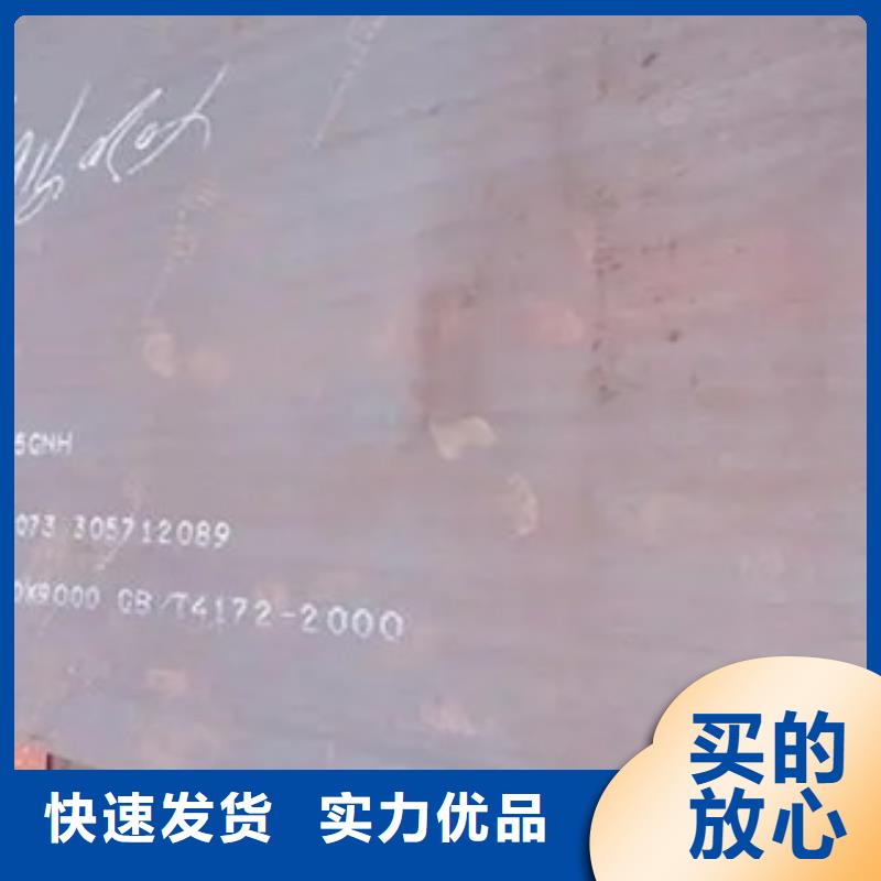 晋城直供q235gjb高建钢板市场行情