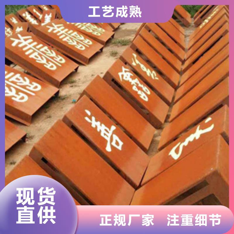 耐候板【桥梁耐候板】源头厂商