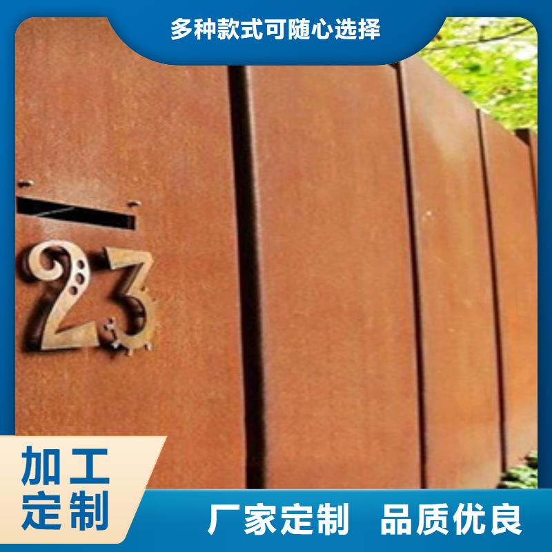 《宁波》产地采购《君晟宏达》耐候钢板型号信息推荐厂家