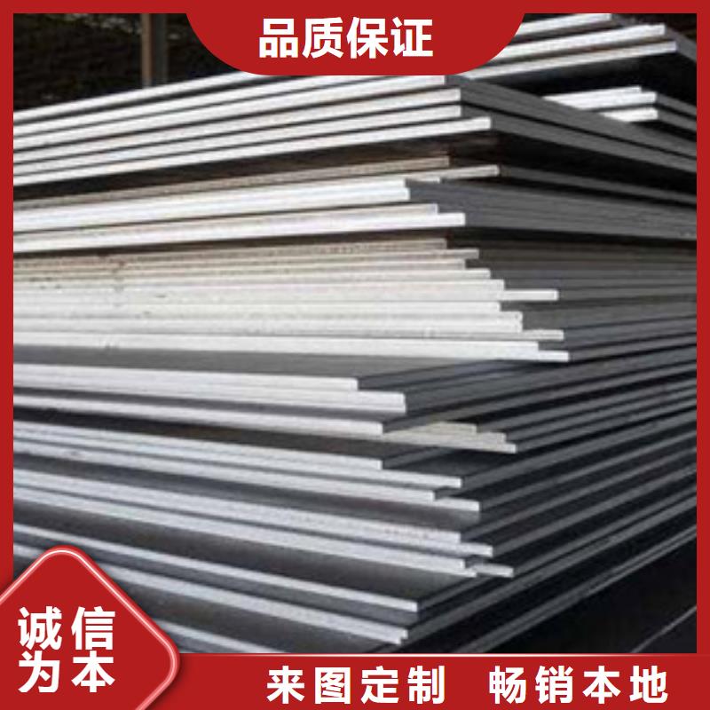 高强板耐候板质量优价格低