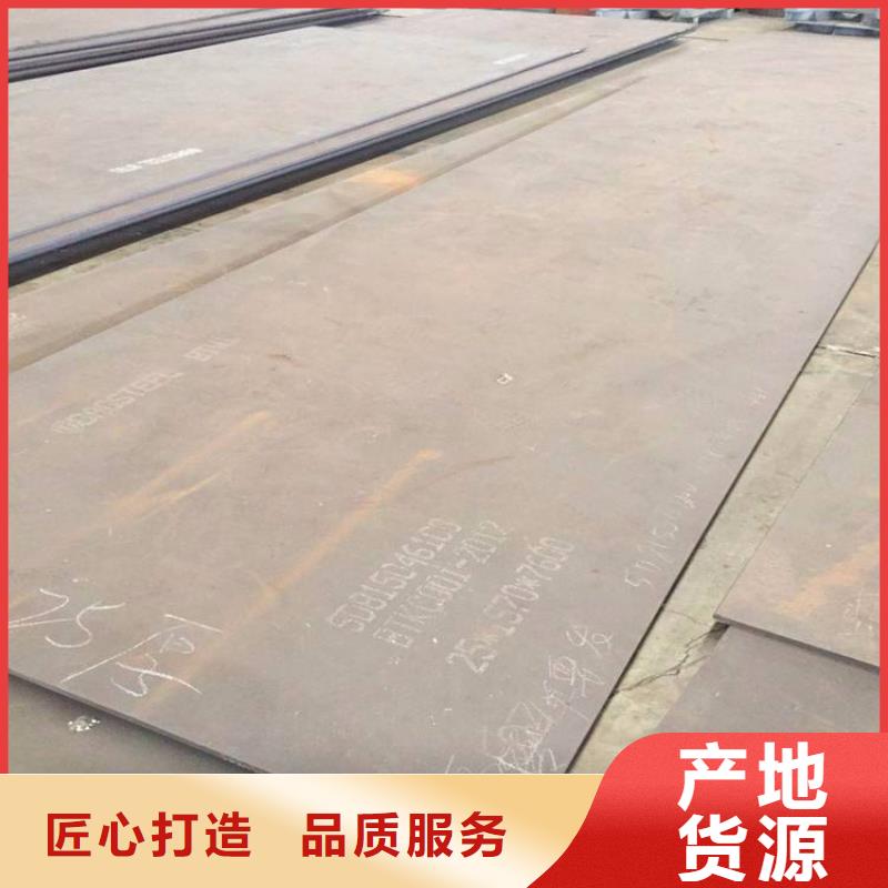 【高強板高建管多種規(guī)格可選】