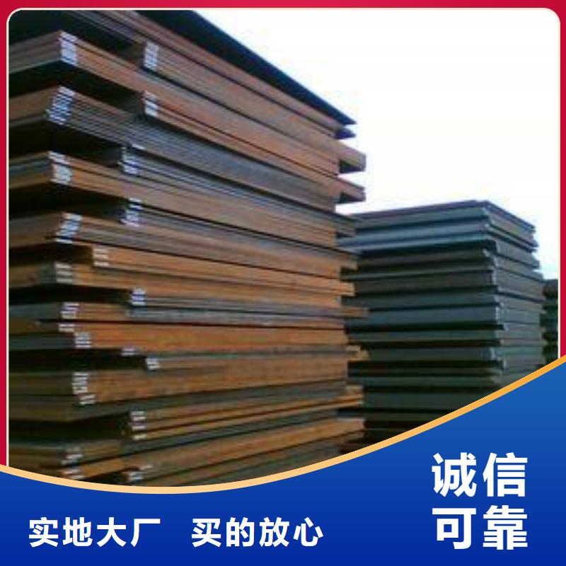 朝阳订购65锰钢板价格厂家供应