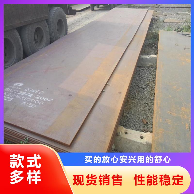 【高强板】船板生产安装
