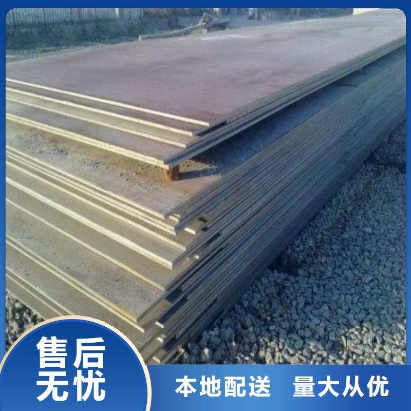 【高强板】 高建板支持定制贴心售后-君晟宏达钢材(遂宁市分公司)