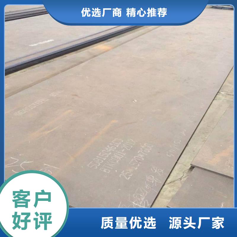 君晟宏达【 高强板,高强板生产厂家库存齐全厂家直供】-业务覆盖区域|细河|太平|鞍山|朝阳|锦州|营口|葫芦岛-企业旺旺