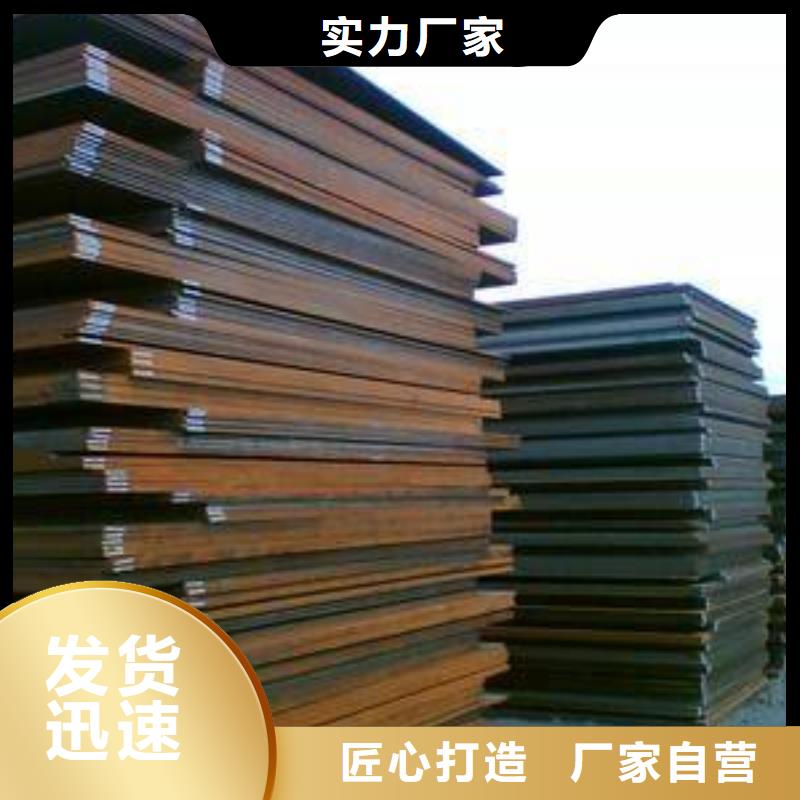 高强板耐磨板源头把关放心选购