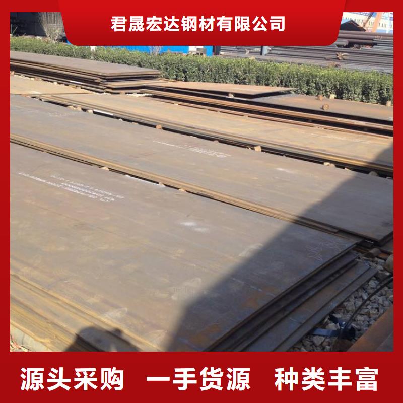 君晟宏达【 高强板-高建板产品参数】-企业旺旺